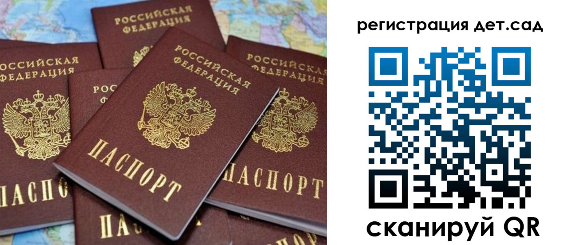 временная регистрация надежно в Перми